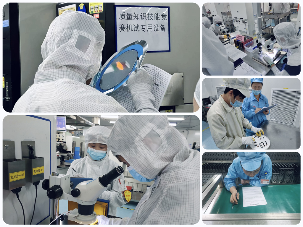 AC米兰微电制造部举办质量意识提升活动
