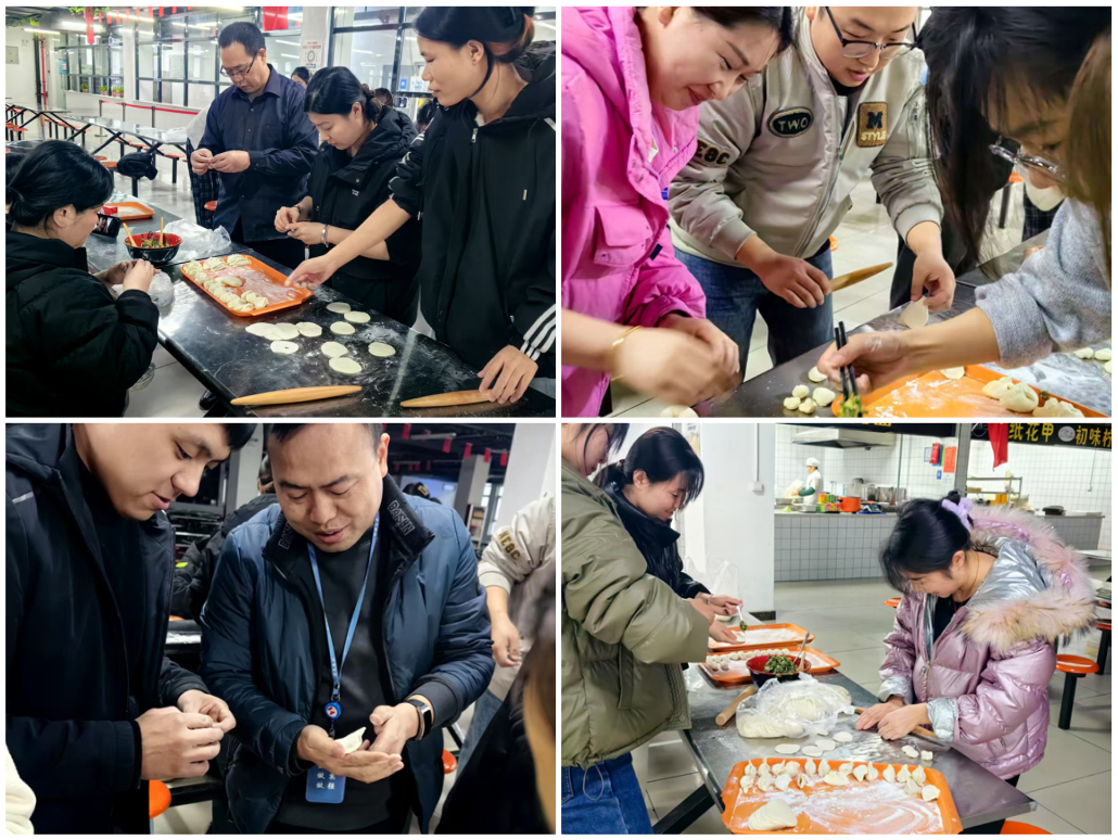AC米兰微电组织冬至节包饺子活动